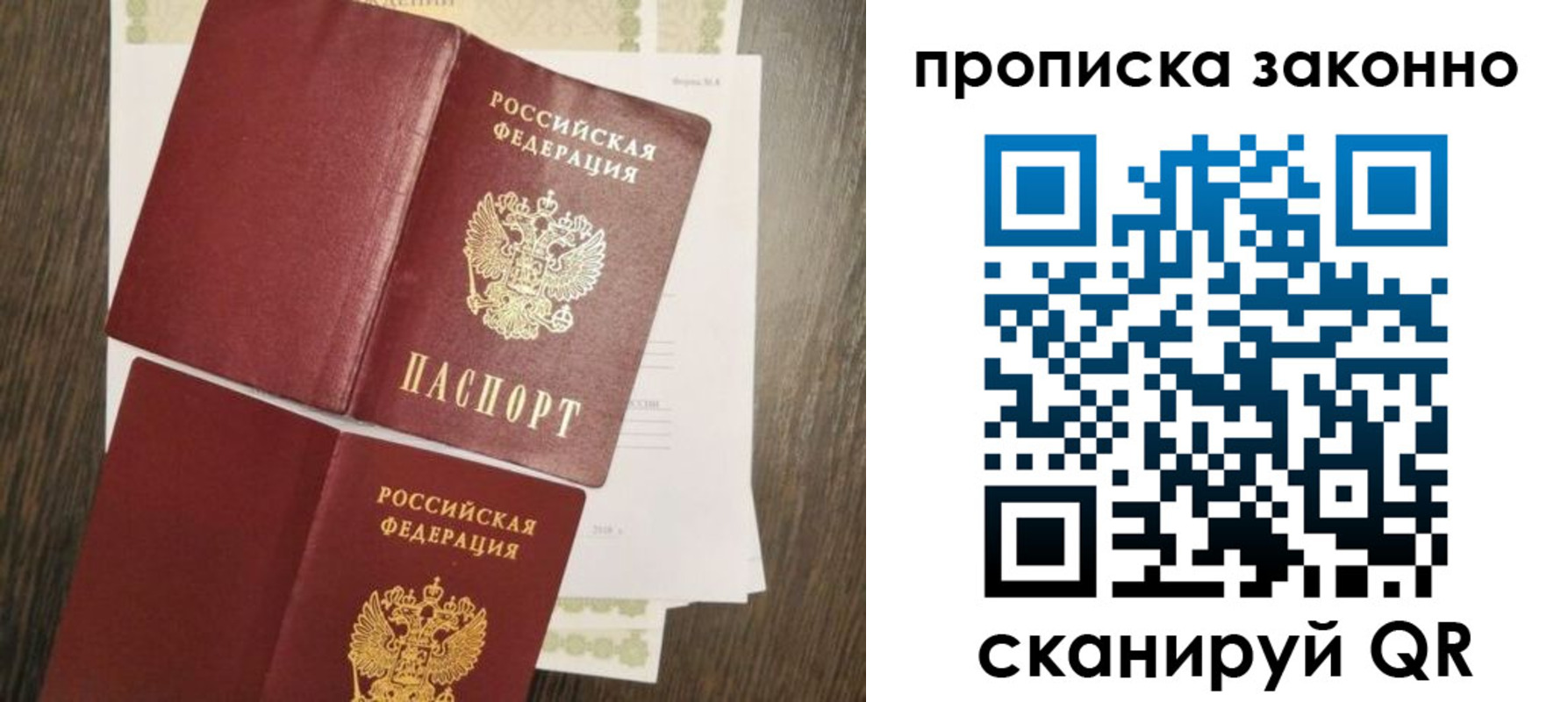 временная регистрация гарантия в Чегеме