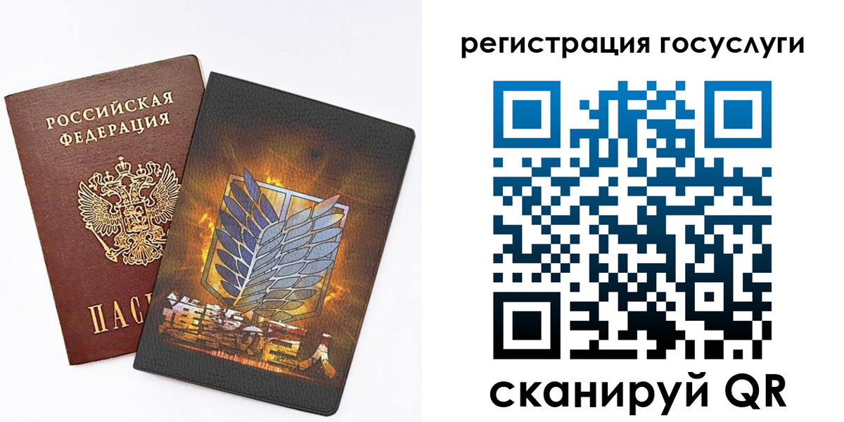 прописка ребенка в Чегеме