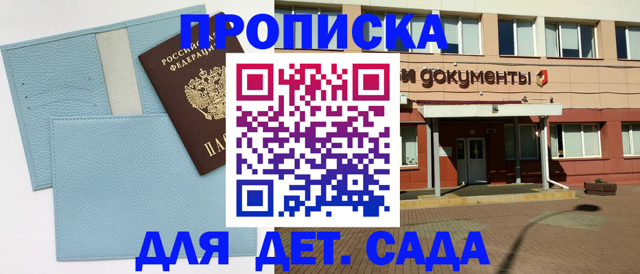 найти адрес прописки в Чегеме