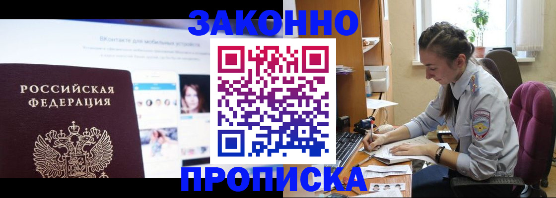 регистрация для школы в Чегеме