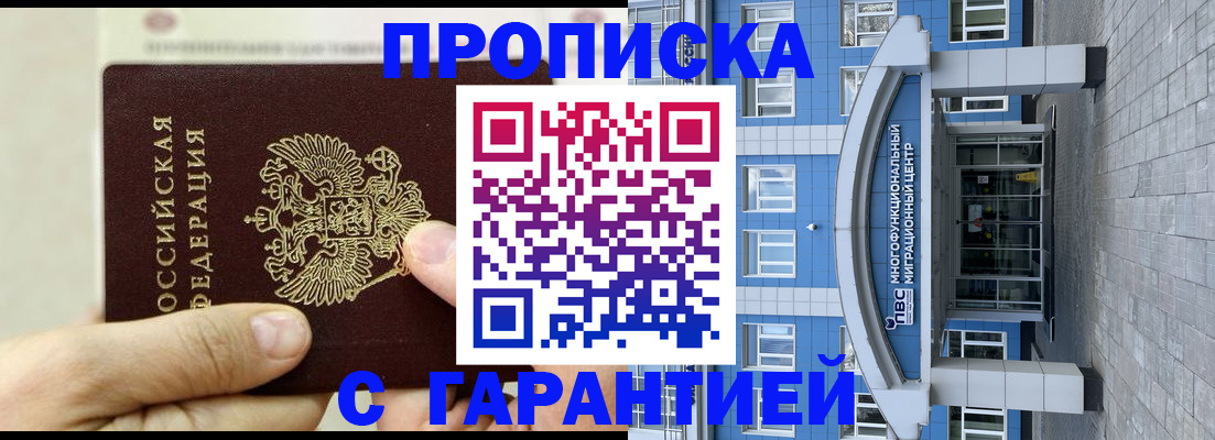 найти адрес прописки в Чегеме