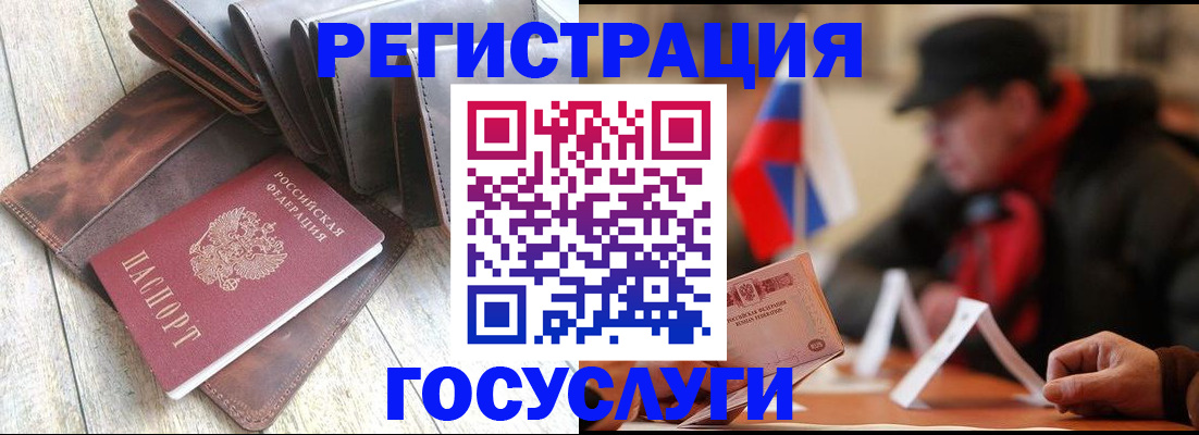 временная регистрация собственник в Чегеме